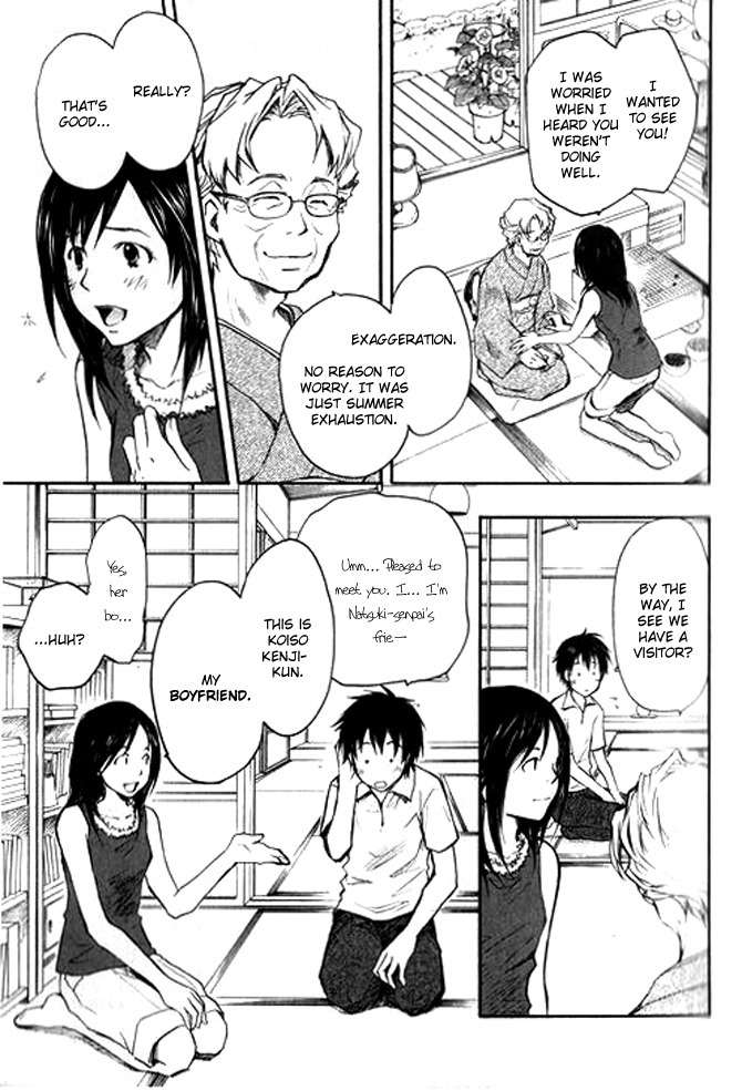 Summer Wars Chapter 1 page 45 - Chapter 1: Summer Job