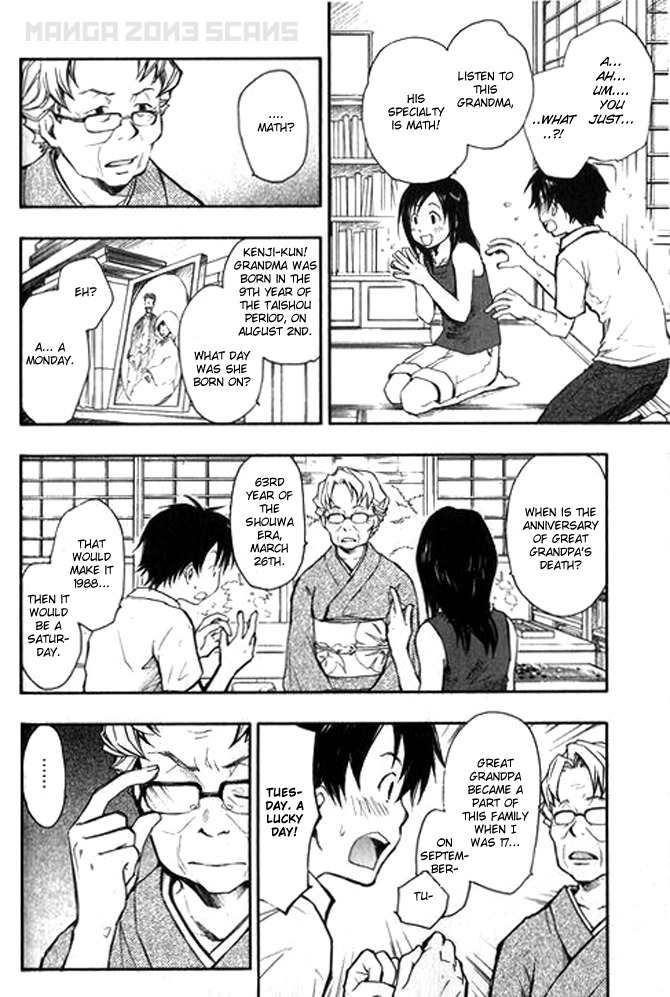Summer Wars Chapter 1 page 47 - Chapter 1: Summer Job