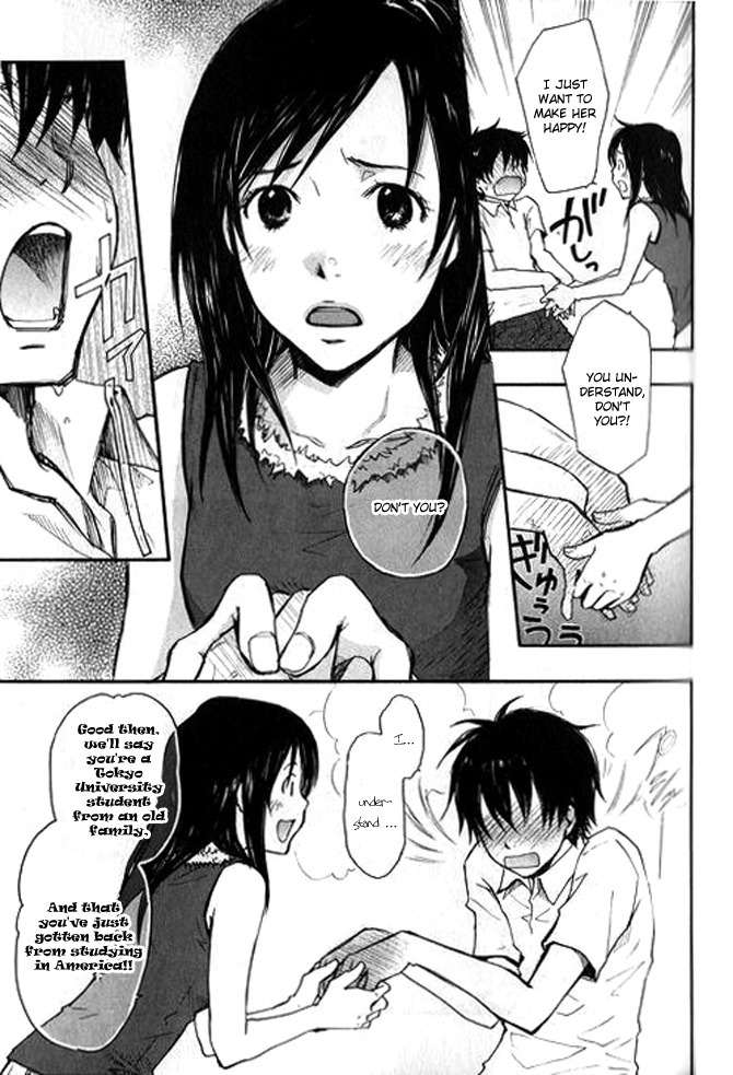 Summer Wars Chapter 1 page 52 - Chapter 1: Summer Job