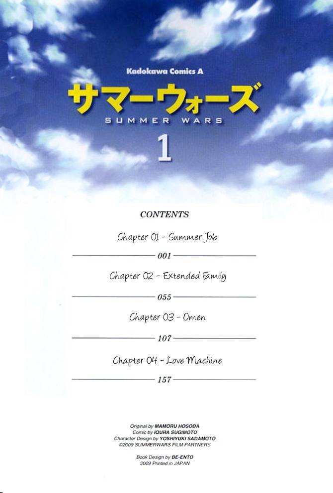Summer Wars Chapter 1 page 8 - Chapter 1: Summer Job
