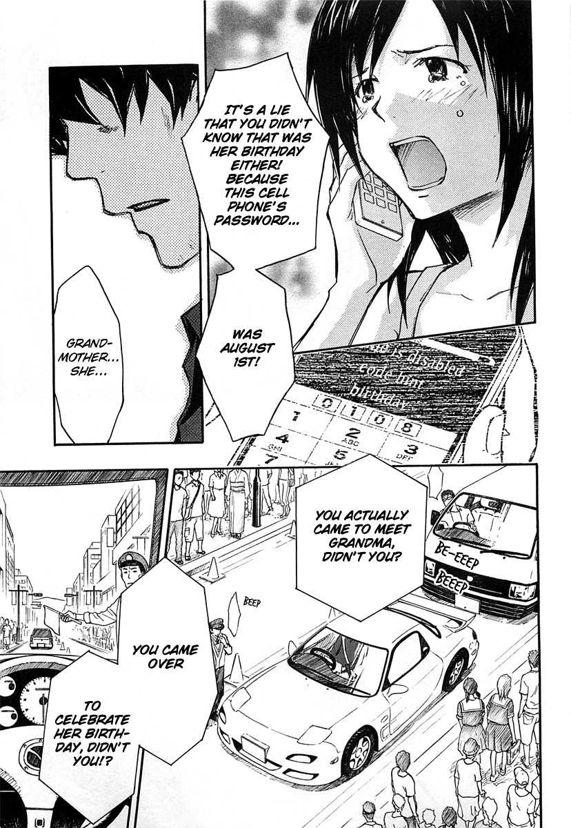 Summer Wars Chapter 10 page 12 - Chapter 10: Dear Family