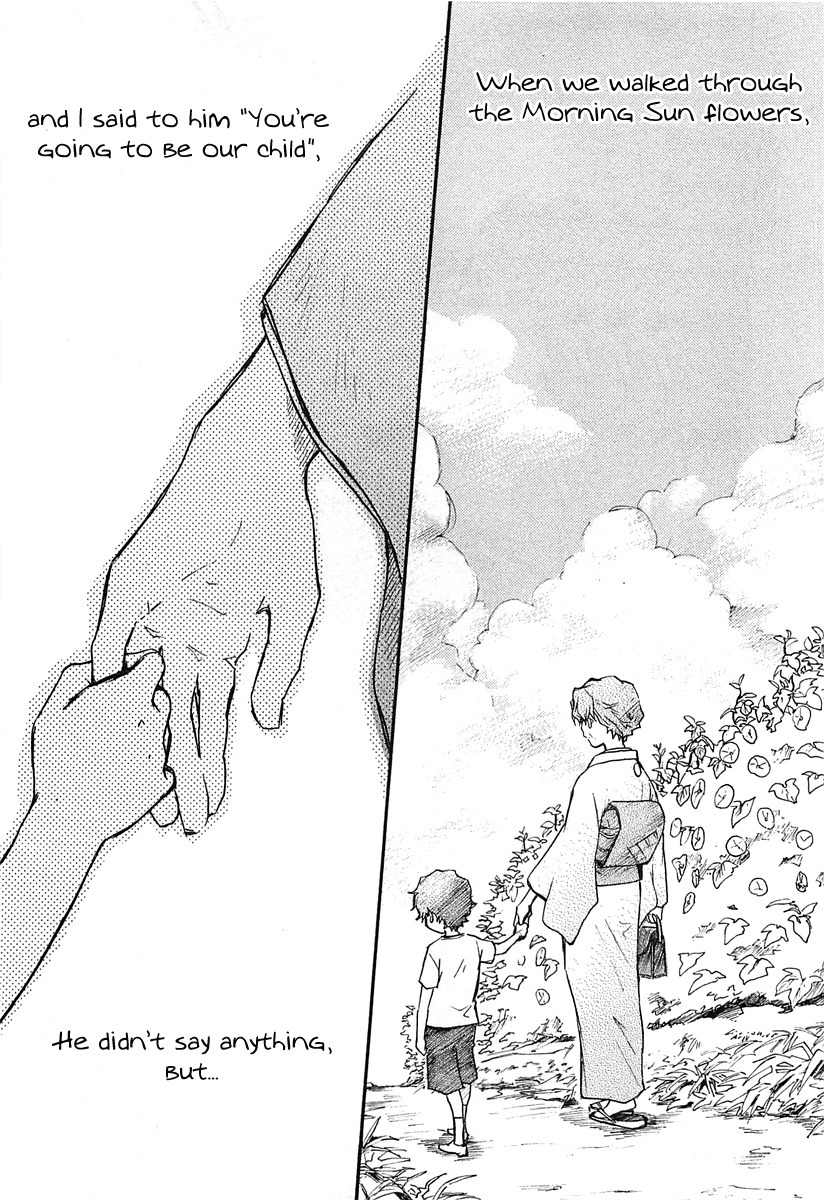 Summer Wars Chapter 10 page 19 - Chapter 10: Dear Family