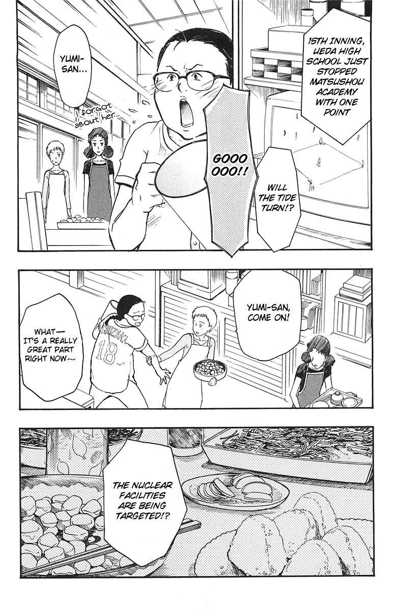 Summer Wars Chapter 10 page 29 - Chapter 10: Dear Family