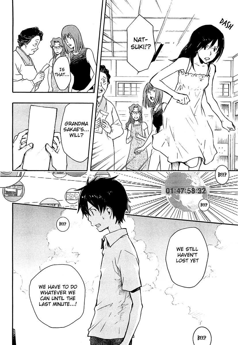 Summer Wars Chapter 10 page 3 - Chapter 10: Dear Family