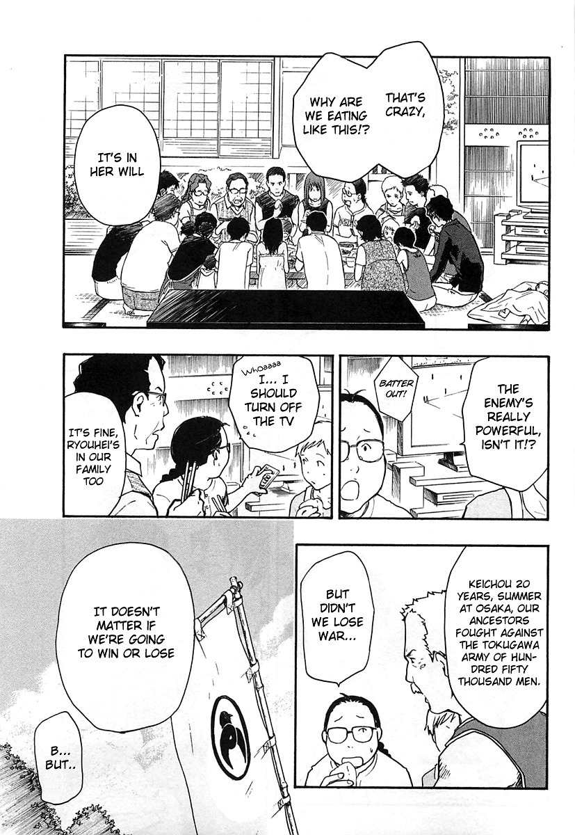 Summer Wars Chapter 10 page 30 - Chapter 10: Dear Family