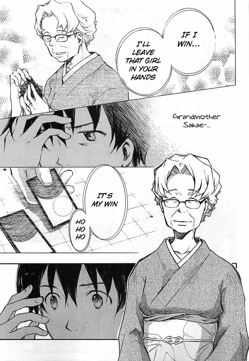 Summer Wars Chapter 10 page 6 - Chapter 10: Dear Family