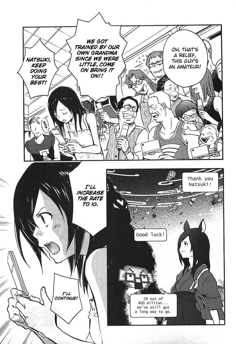 Summer Wars Chapter 11 page 10 - Chapter 11: Natsuki vs Love Machine