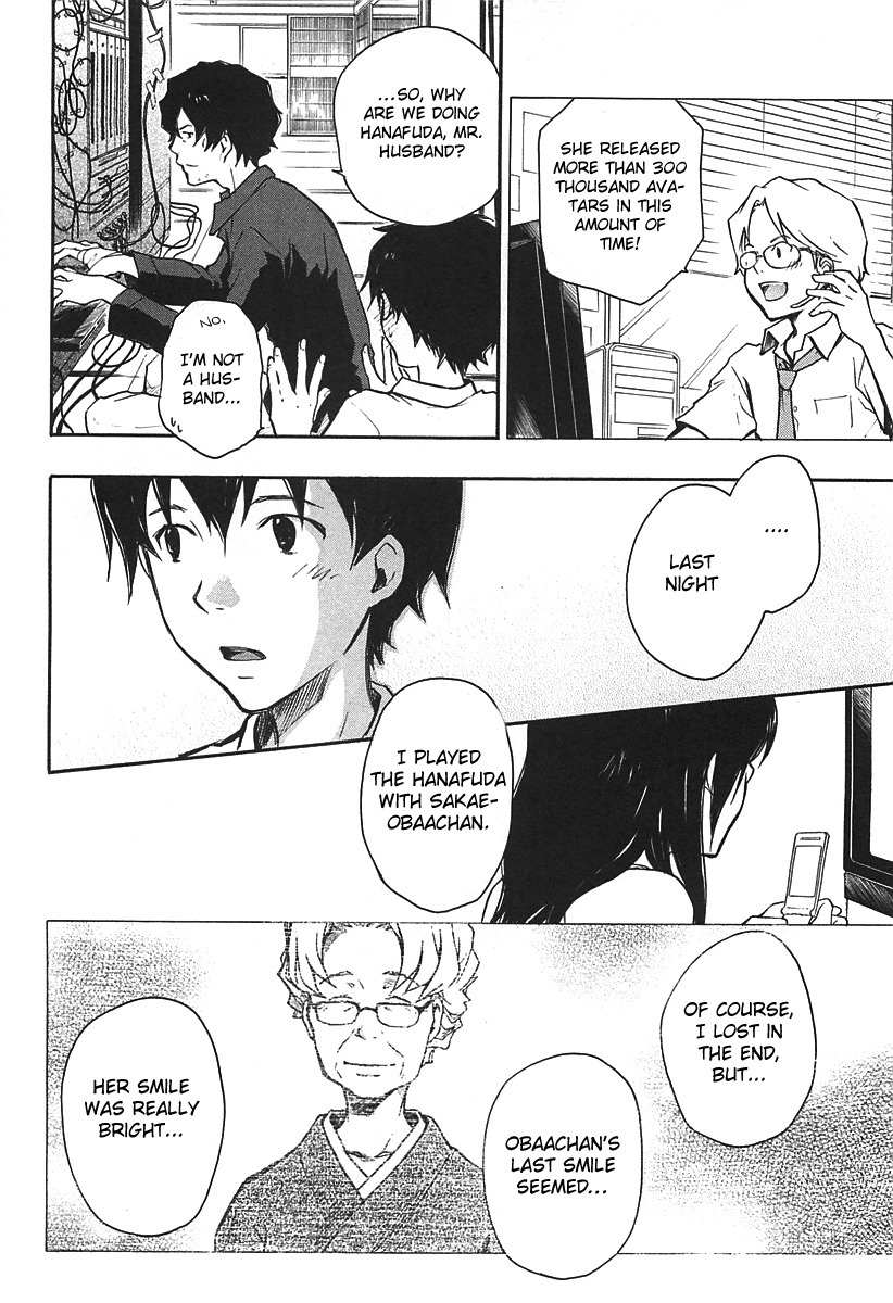 Summer Wars Chapter 11 page 13 - Chapter 11: Natsuki vs Love Machine