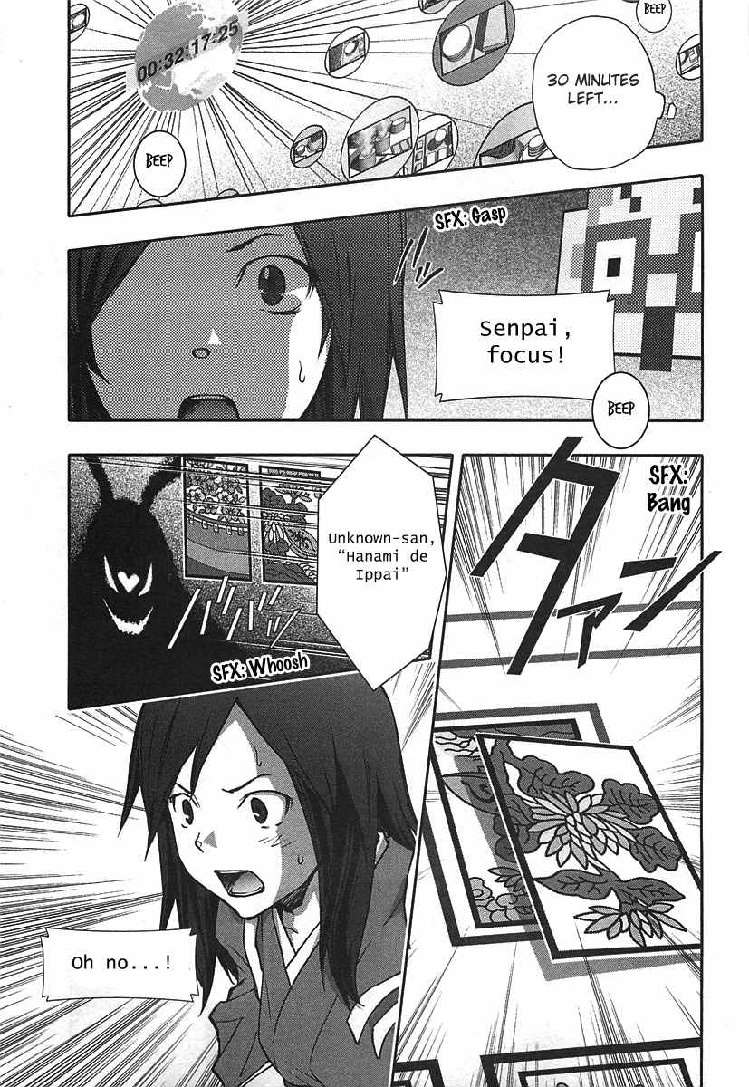 Summer Wars Chapter 11 page 16 - Chapter 11: Natsuki vs Love Machine