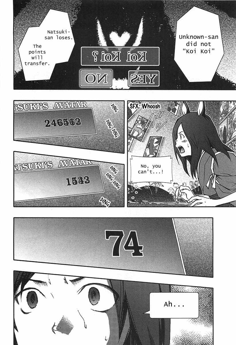 Summer Wars Chapter 11 page 17 - Chapter 11: Natsuki vs Love Machine
