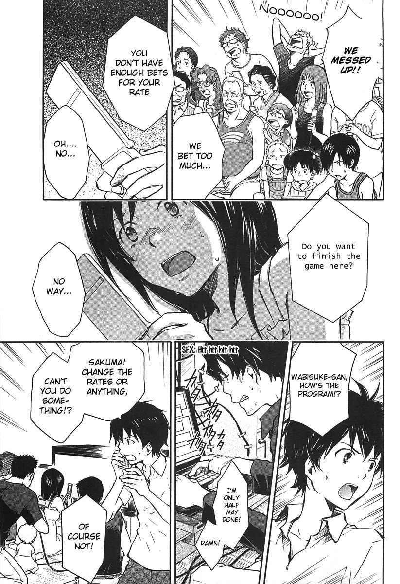 Summer Wars Chapter 11 page 18 - Chapter 11: Natsuki vs Love Machine