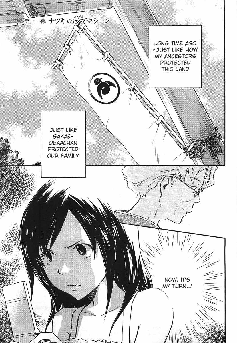 Summer Wars Chapter 11 page 2 - Chapter 11: Natsuki vs Love Machine