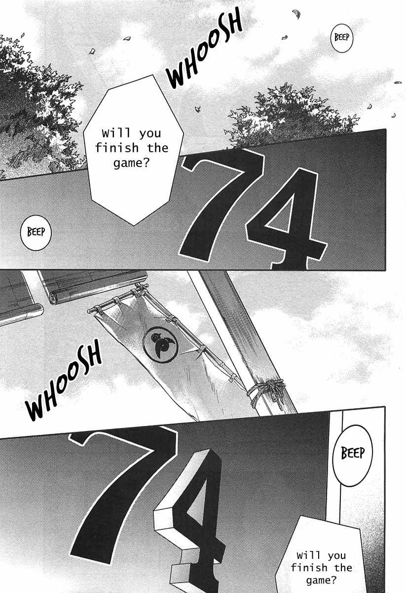 Summer Wars Chapter 11 page 20 - Chapter 11: Natsuki vs Love Machine