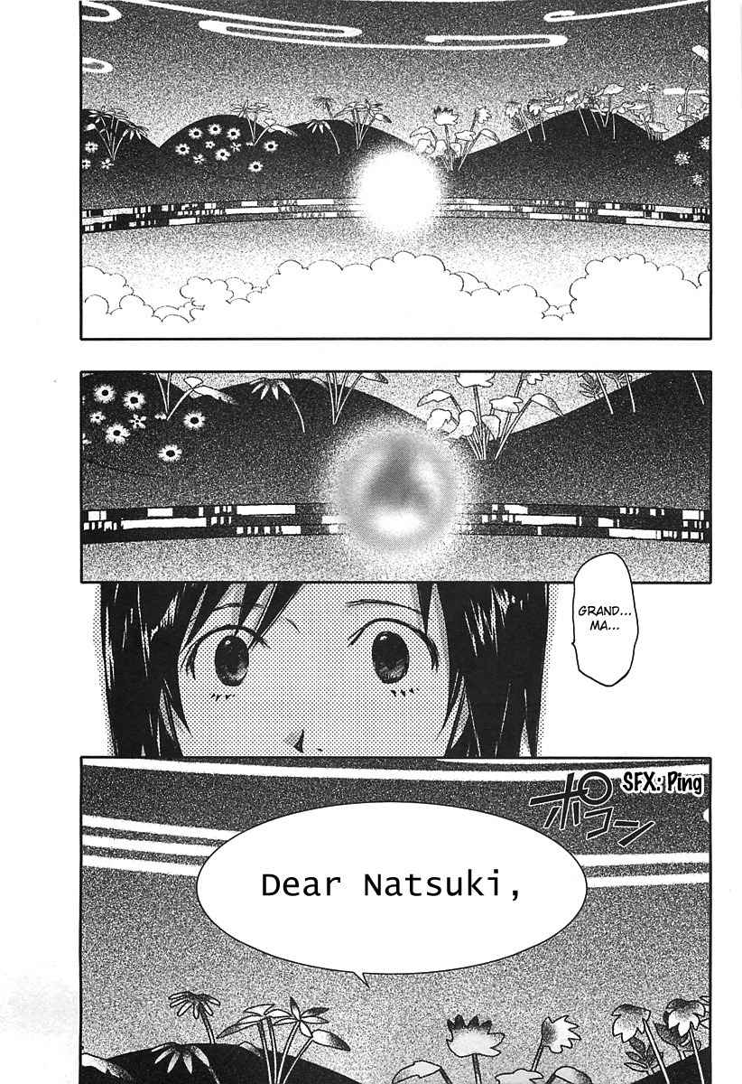 Summer Wars Chapter 11 page 22 - Chapter 11: Natsuki vs Love Machine