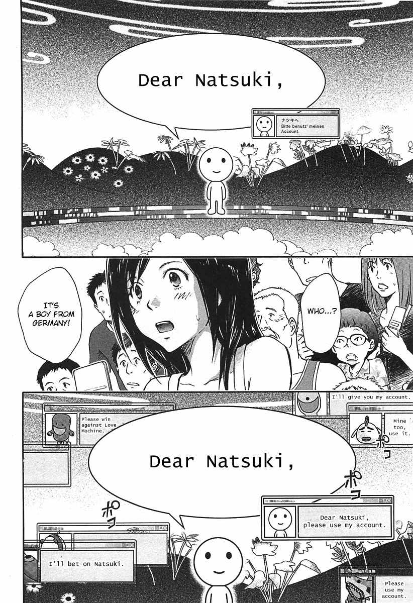 Summer Wars Chapter 11 page 23 - Chapter 11: Natsuki vs Love Machine