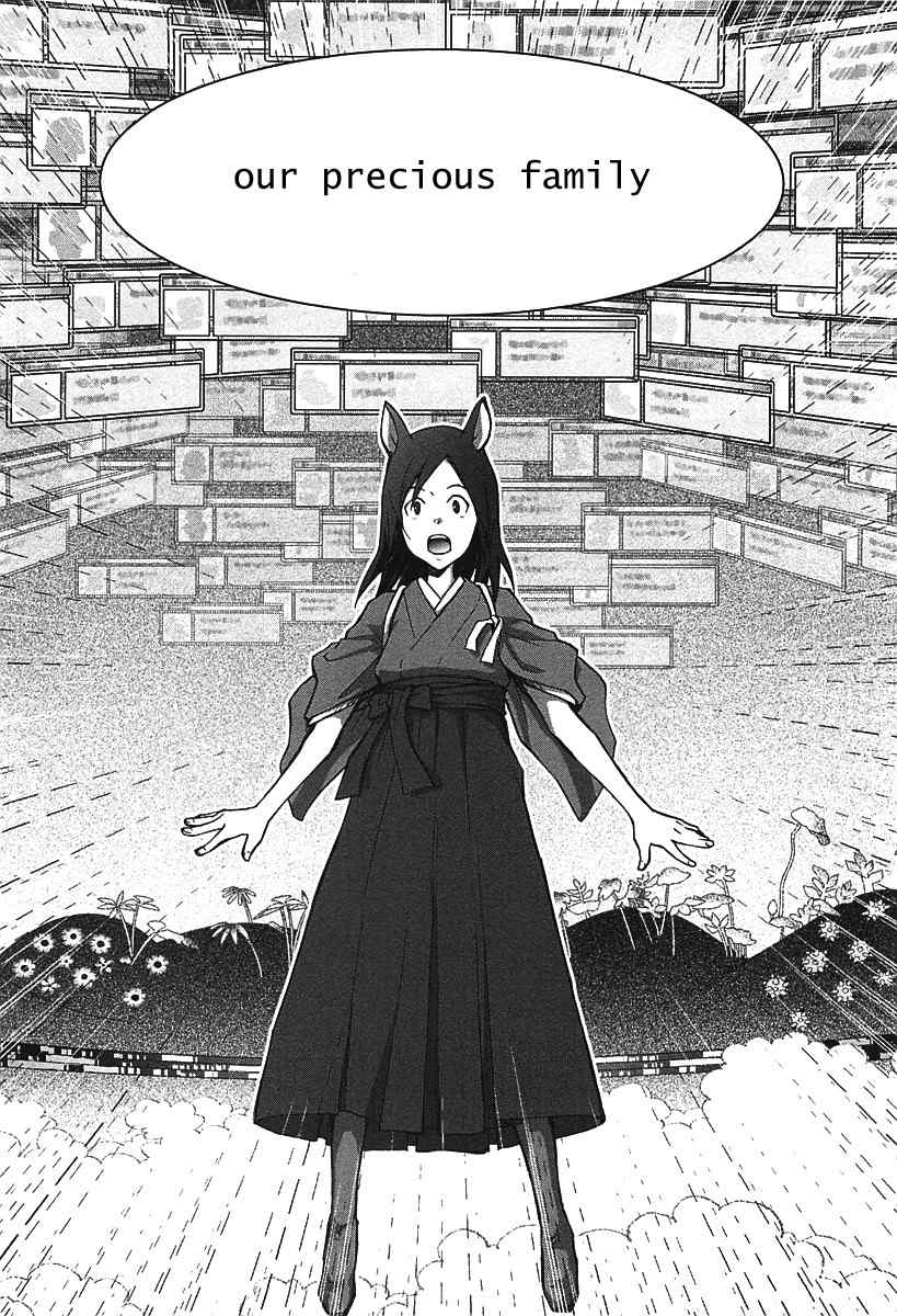 Summer Wars Chapter 11 page 27 - Chapter 11: Natsuki vs Love Machine