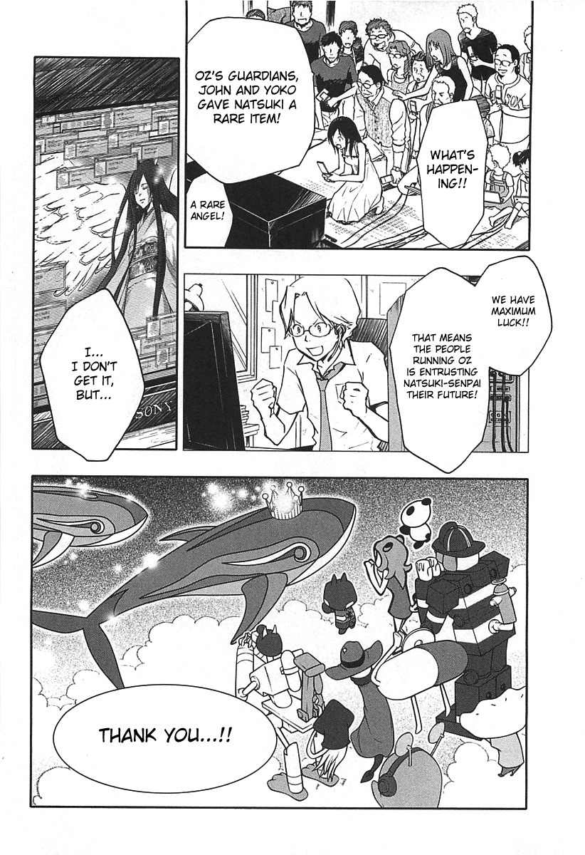 Summer Wars Chapter 11 page 33 - Chapter 11: Natsuki vs Love Machine