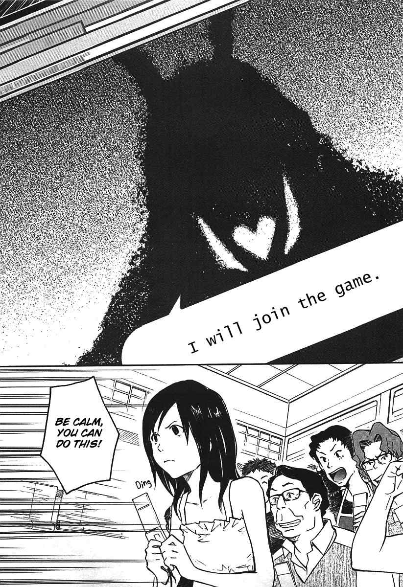 Summer Wars Chapter 11 page 4 - Chapter 11: Natsuki vs Love Machine