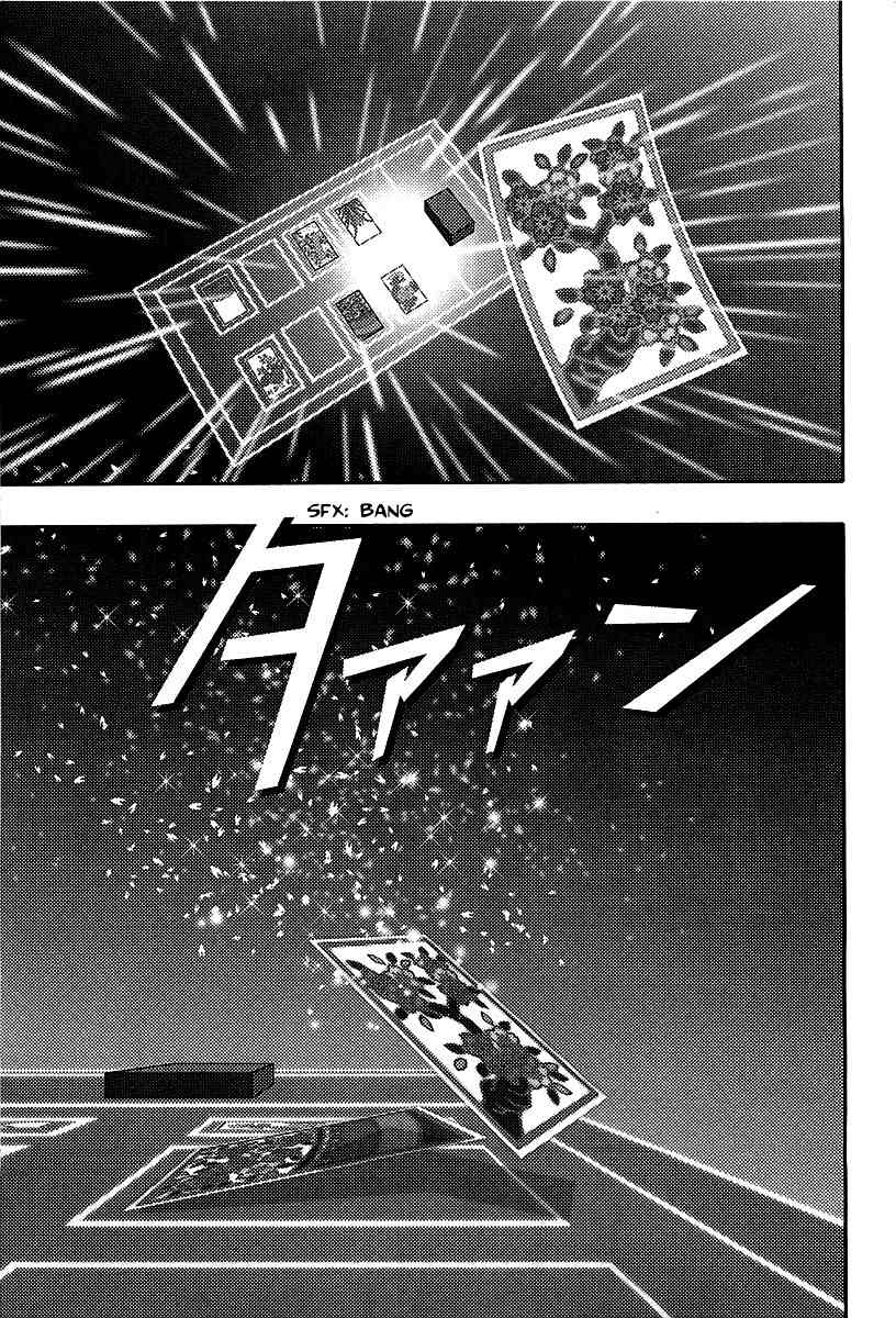 Summer Wars Chapter 12 page 10 - Chapter 12: Kenji vs Love Machine