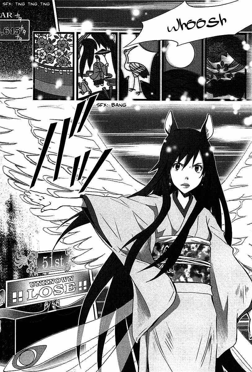 Summer Wars Chapter 12 page 11 - Chapter 12: Kenji vs Love Machine