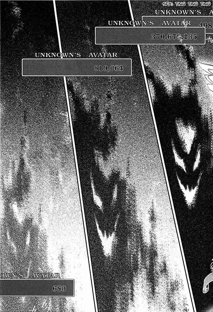 Summer Wars Chapter 12 page 12 - Chapter 12: Kenji vs Love Machine