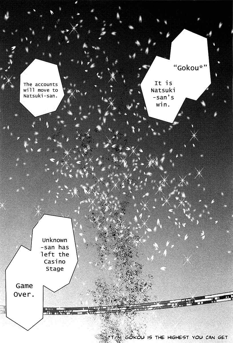 Summer Wars Chapter 12 page 13 - Chapter 12: Kenji vs Love Machine