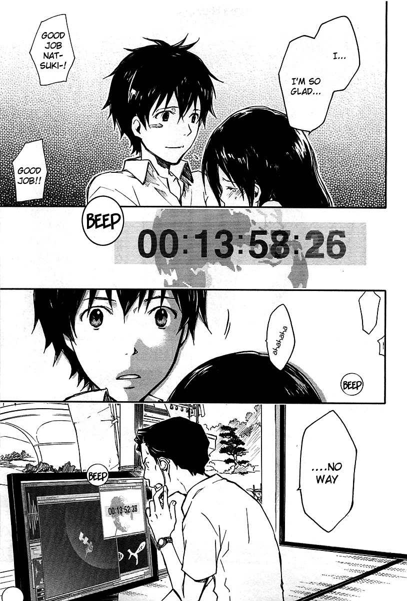 Summer Wars Chapter 12 page 16 - Chapter 12: Kenji vs Love Machine