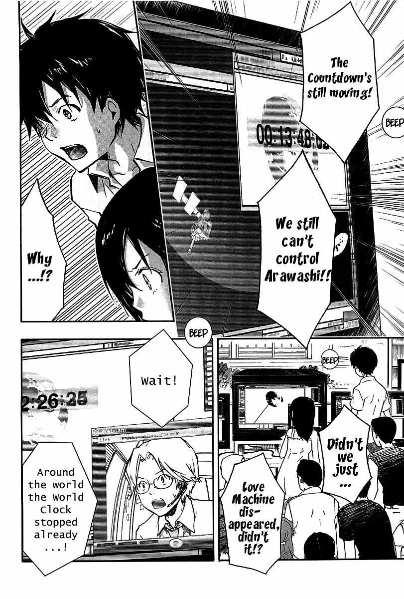 Summer Wars Chapter 12 page 17 - Chapter 12: Kenji vs Love Machine
