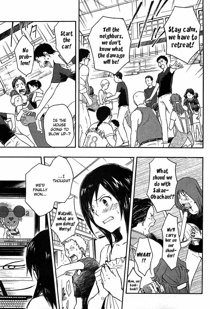 Summer Wars Chapter 12 page 22 - Chapter 12: Kenji vs Love Machine
