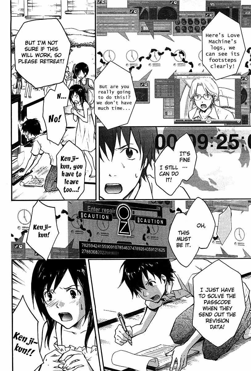 Summer Wars Chapter 12 page 25 - Chapter 12: Kenji vs Love Machine