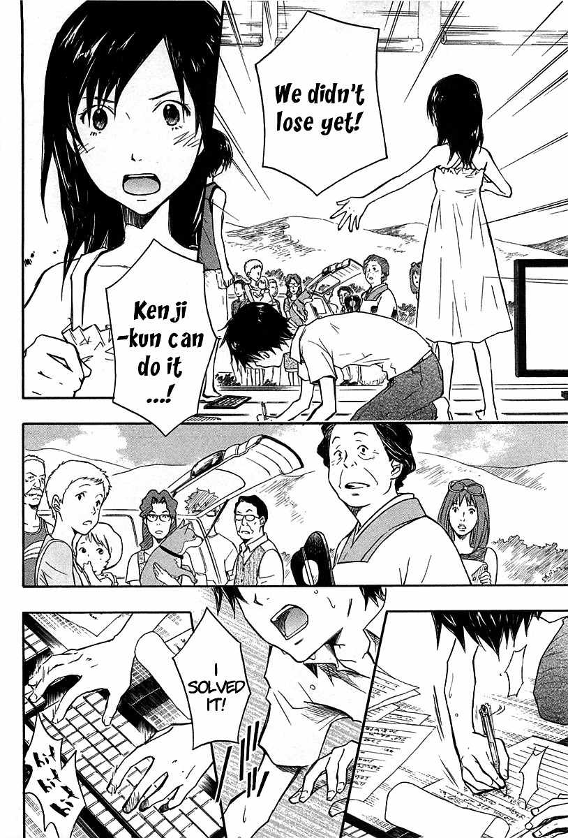 Summer Wars Chapter 12 page 27 - Chapter 12: Kenji vs Love Machine