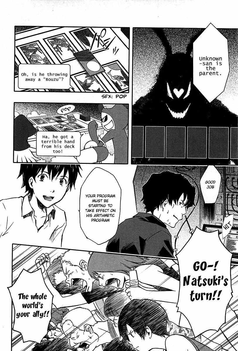 Summer Wars Chapter 12 page 3 - Chapter 12: Kenji vs Love Machine