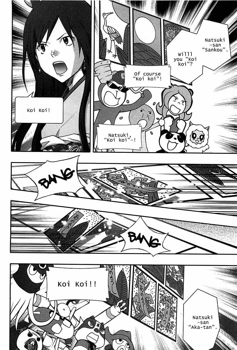 Summer Wars Chapter 12 page 5 - Chapter 12: Kenji vs Love Machine