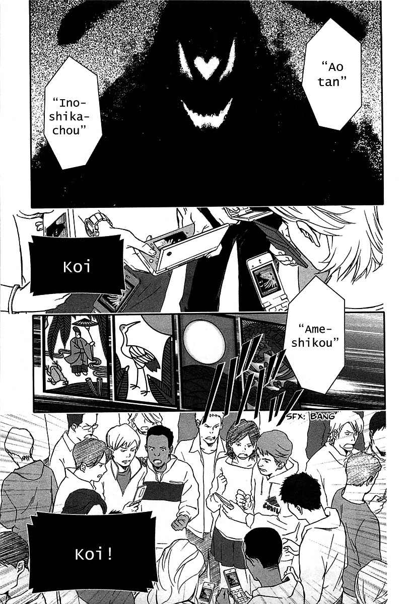Summer Wars Chapter 12 page 6 - Chapter 12: Kenji vs Love Machine