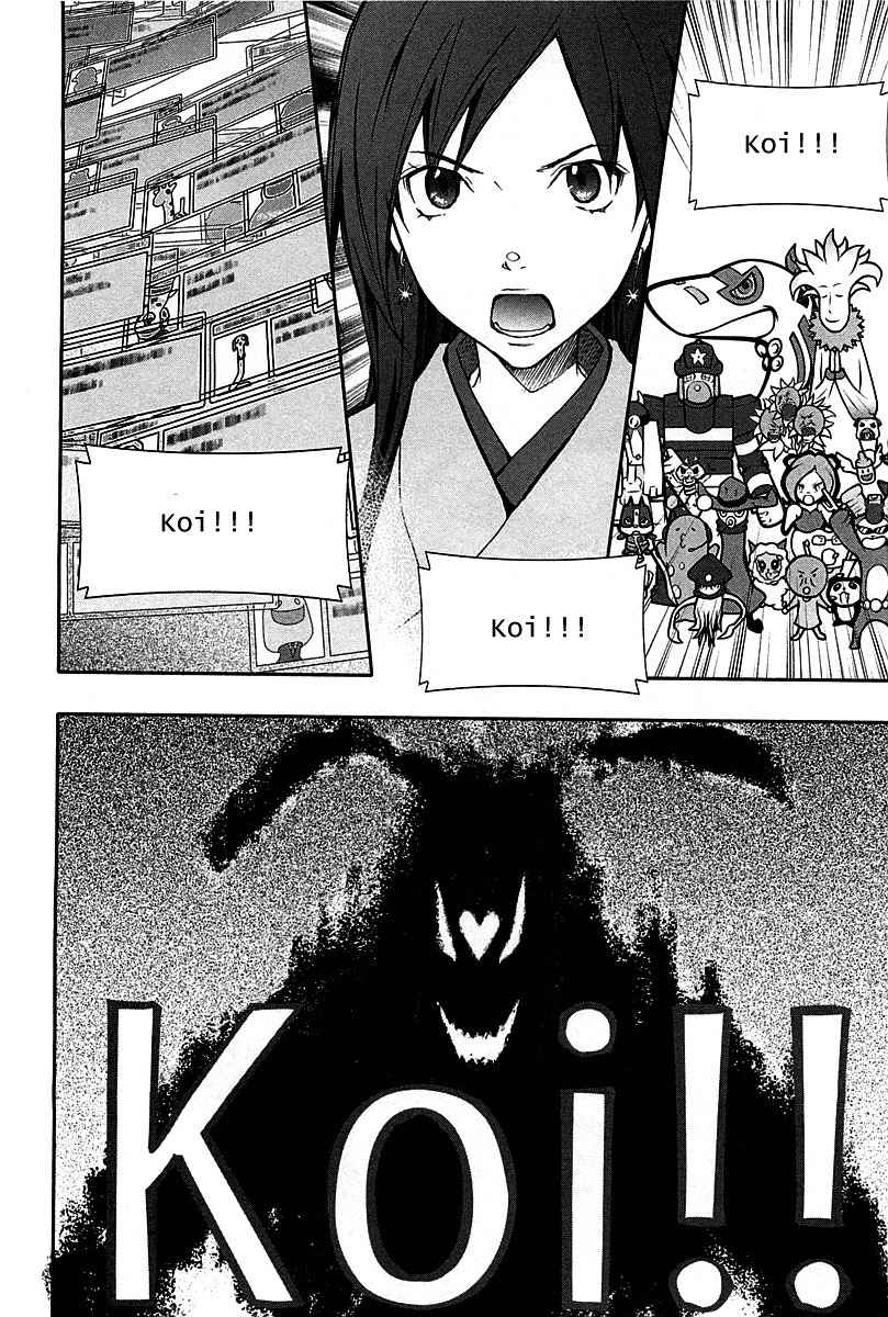 Summer Wars Chapter 12 page 7 - Chapter 12: Kenji vs Love Machine