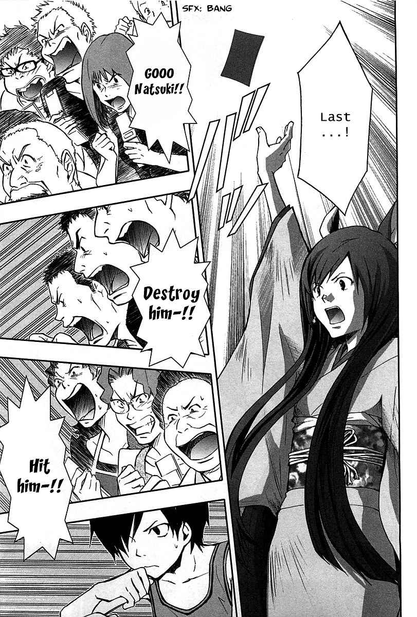 Summer Wars Chapter 12 page 8 - Chapter 12: Kenji vs Love Machine