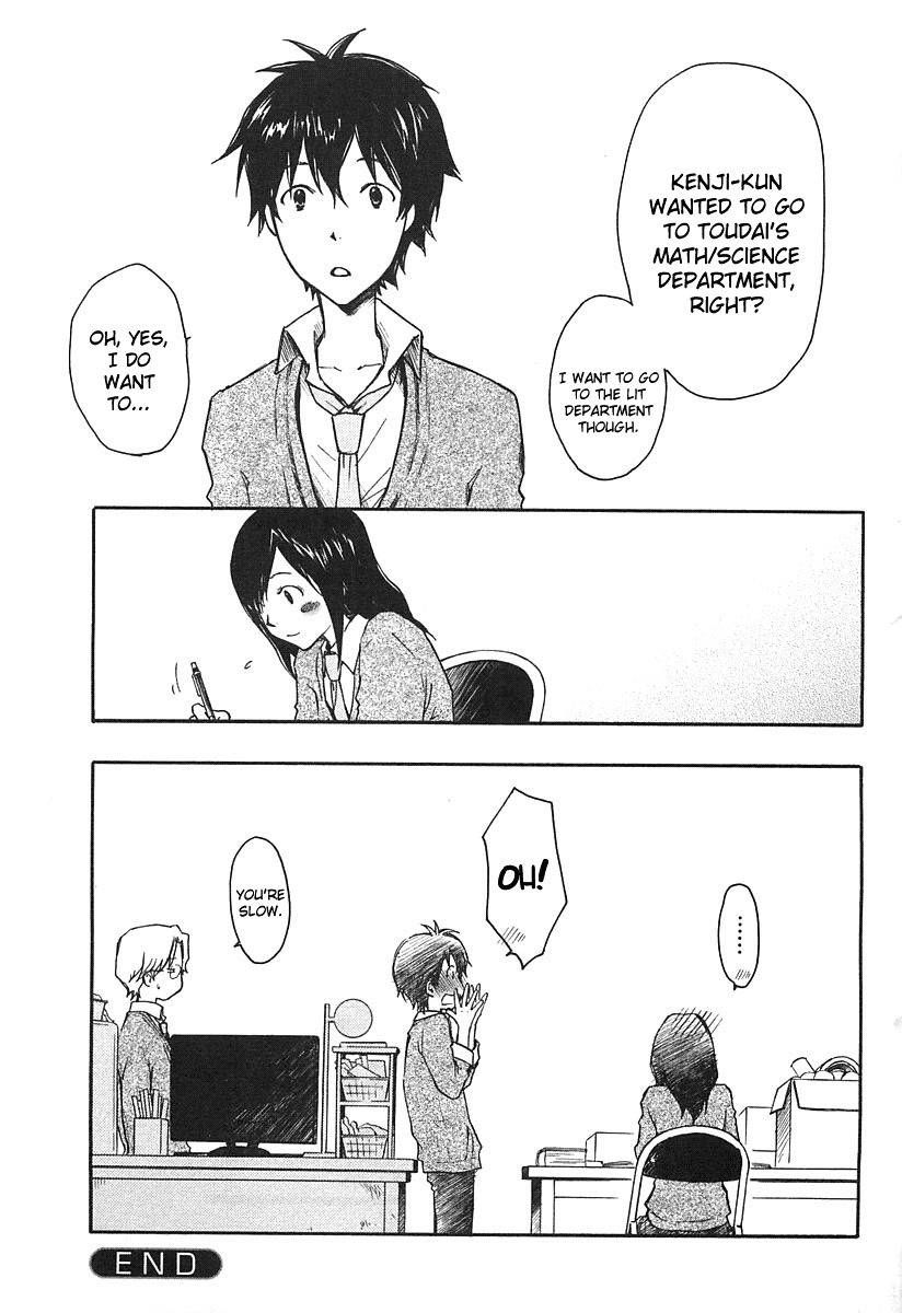 Summer Wars Chapter 13.5 page 5 - Chapter 13.5: Extra:Because The Future Is A Variable