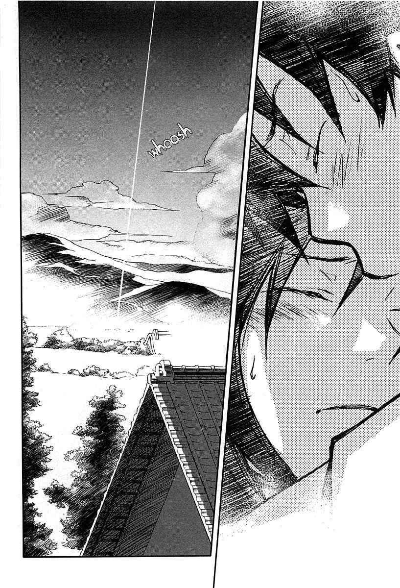 Summer Wars Chapter 13 page 23 - Chapter 13: Last Wars