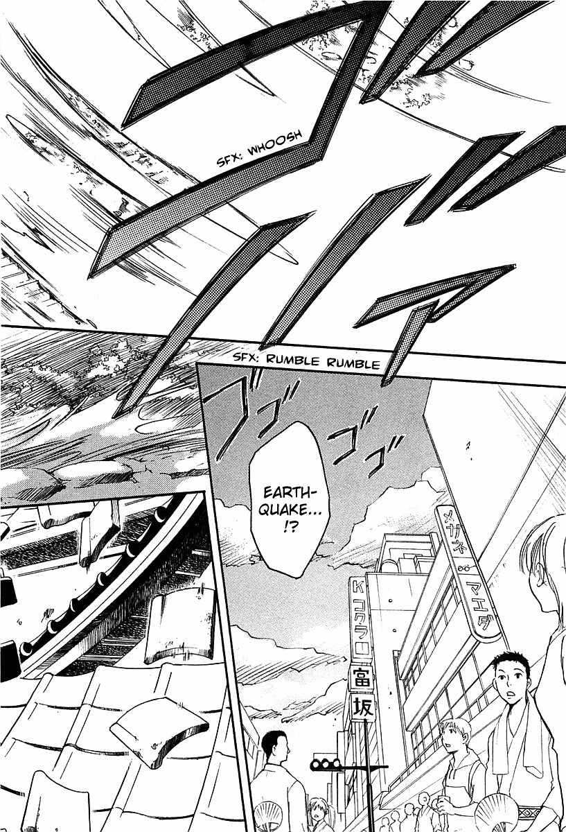 Summer Wars Chapter 13 page 25 - Chapter 13: Last Wars