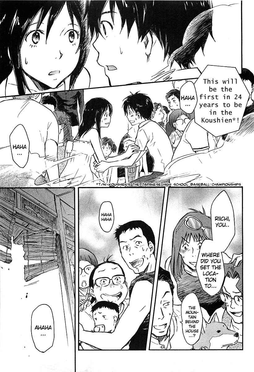 Summer Wars Chapter 13 page 30 - Chapter 13: Last Wars
