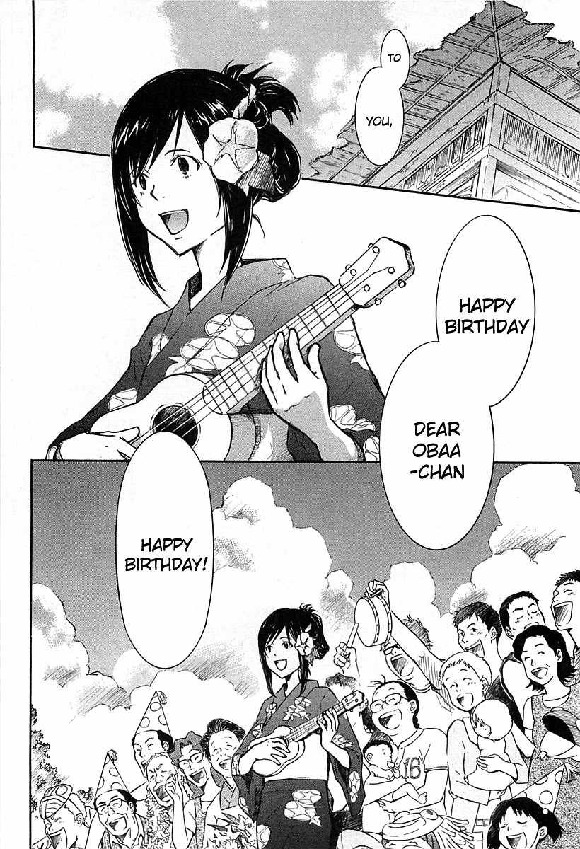 Summer Wars Chapter 13 page 33 - Chapter 13: Last Wars