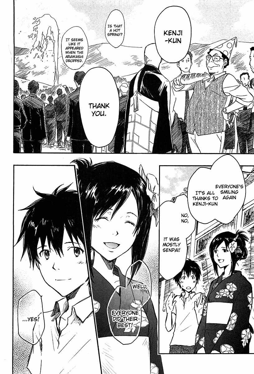 Summer Wars Chapter 13 page 35 - Chapter 13: Last Wars