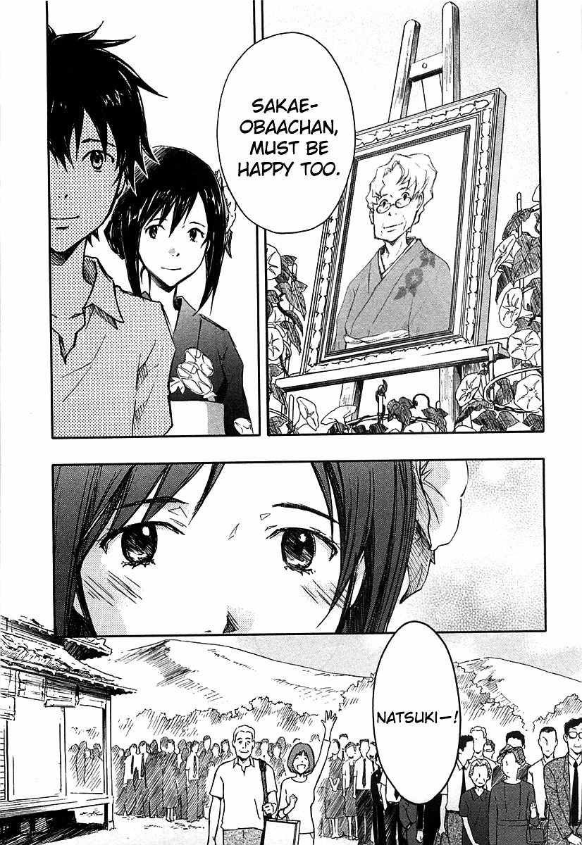 Summer Wars Chapter 13 page 36 - Chapter 13: Last Wars