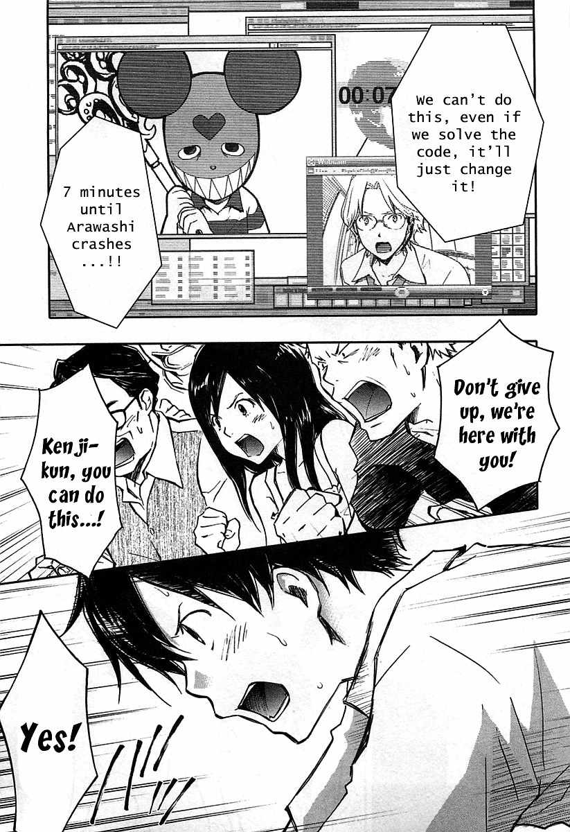 Summer Wars Chapter 13 page 4 - Chapter 13: Last Wars
