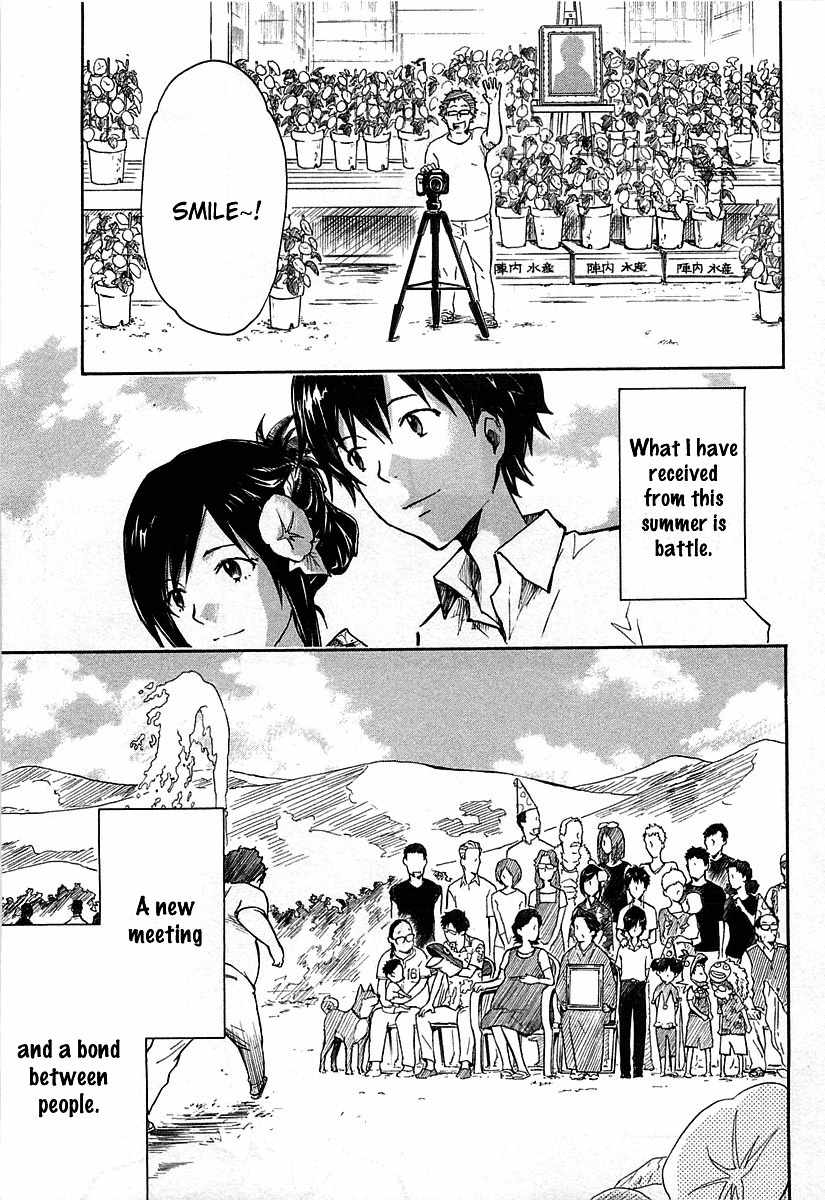 Summer Wars Chapter 13 page 44 - Chapter 13: Last Wars