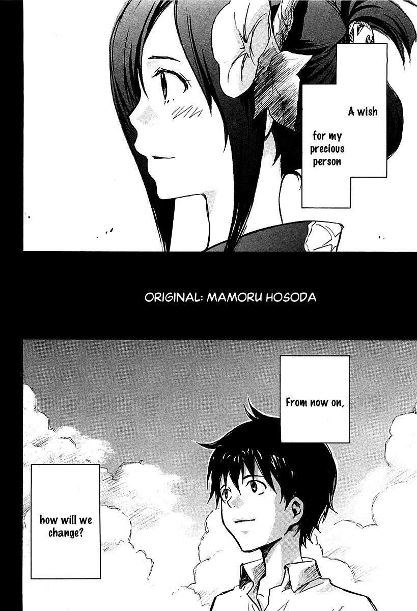 Summer Wars Chapter 13 page 45 - Chapter 13: Last Wars