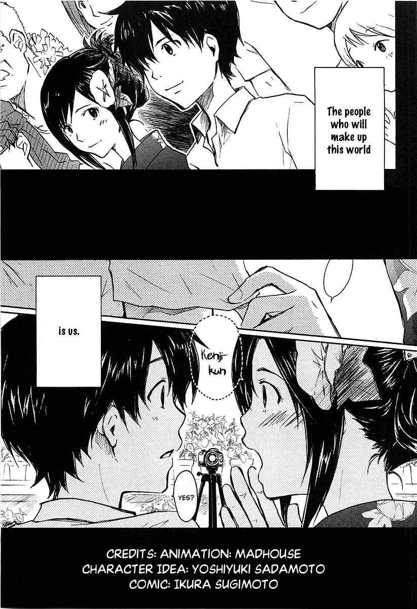 Summer Wars Chapter 13 page 46 - Chapter 13: Last Wars