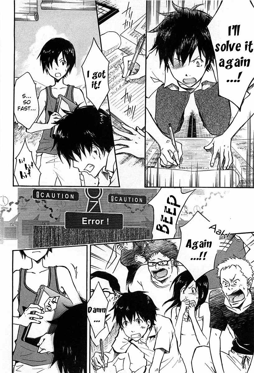 Summer Wars Chapter 13 page 5 - Chapter 13: Last Wars