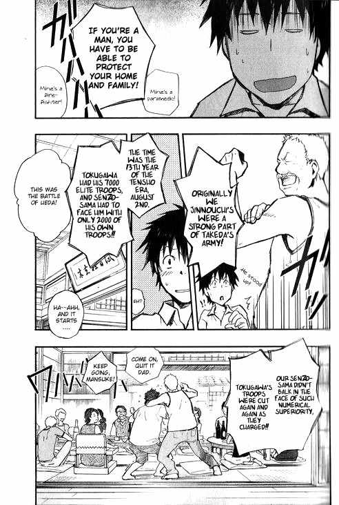 Summer Wars Chapter 2 page 12 - Chapter 2: Extended Family