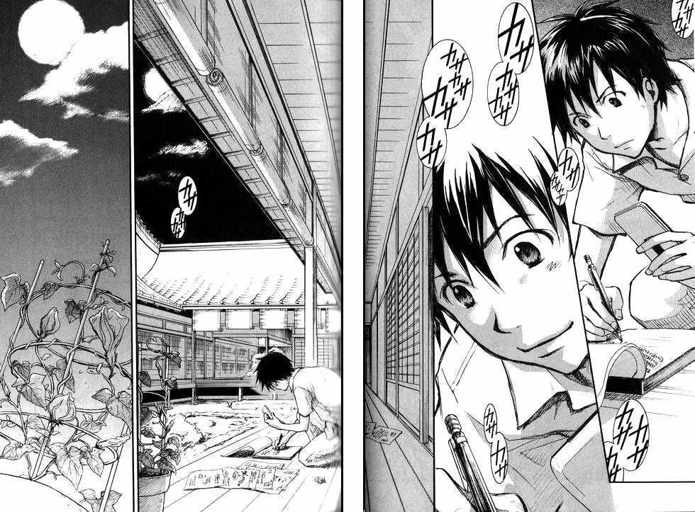 Summer Wars Chapter 2 page 31 - Chapter 2: Extended Family